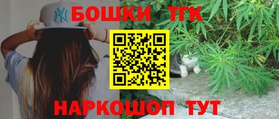 кокаин Аргун