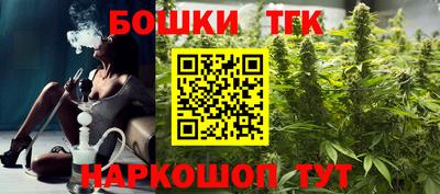 гашишное масло Апрелевка