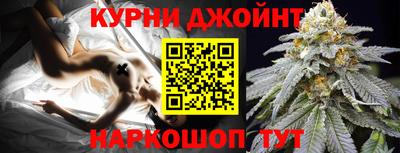 гашишное масло Апрелевка