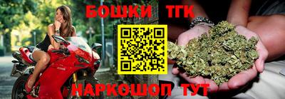гашишное масло Апрелевка