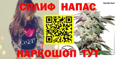 гашишное масло Апрелевка