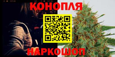 гашишное масло Апрелевка