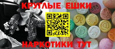 гашишное масло Апрелевка