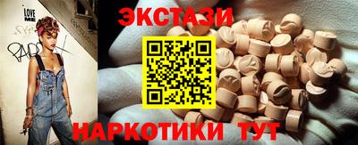 mdma Аргун