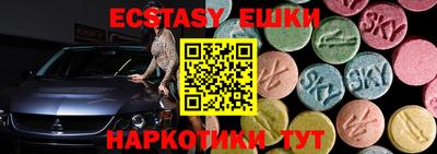 кокаин Аргун