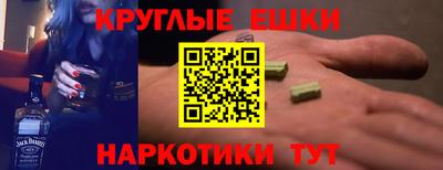 гашишное масло Апрелевка