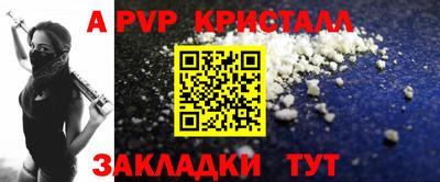 дживик Апшеронск
