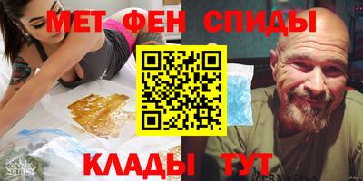 гашишное масло Апрелевка