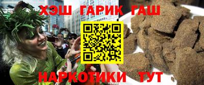 кокаин Аргун