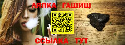 прущие крисы Апшеронск