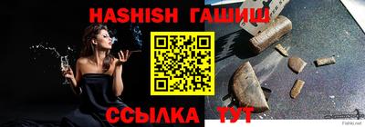 прущие крисы Апшеронск