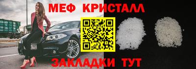 mdma Аргун