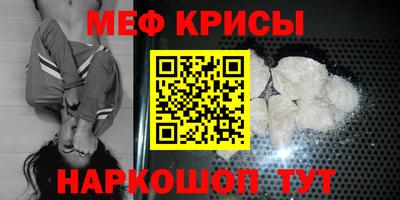 прущие крисы Апшеронск