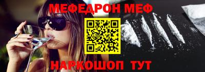 дживик Апшеронск