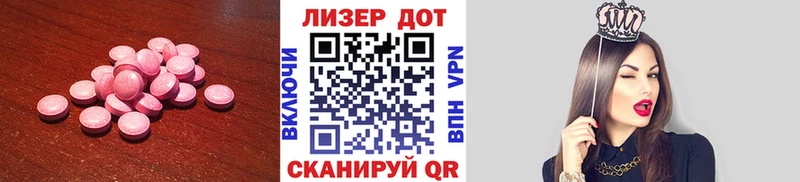 кракен как войти  Баксан  Лсд 25 экстази ecstasy 