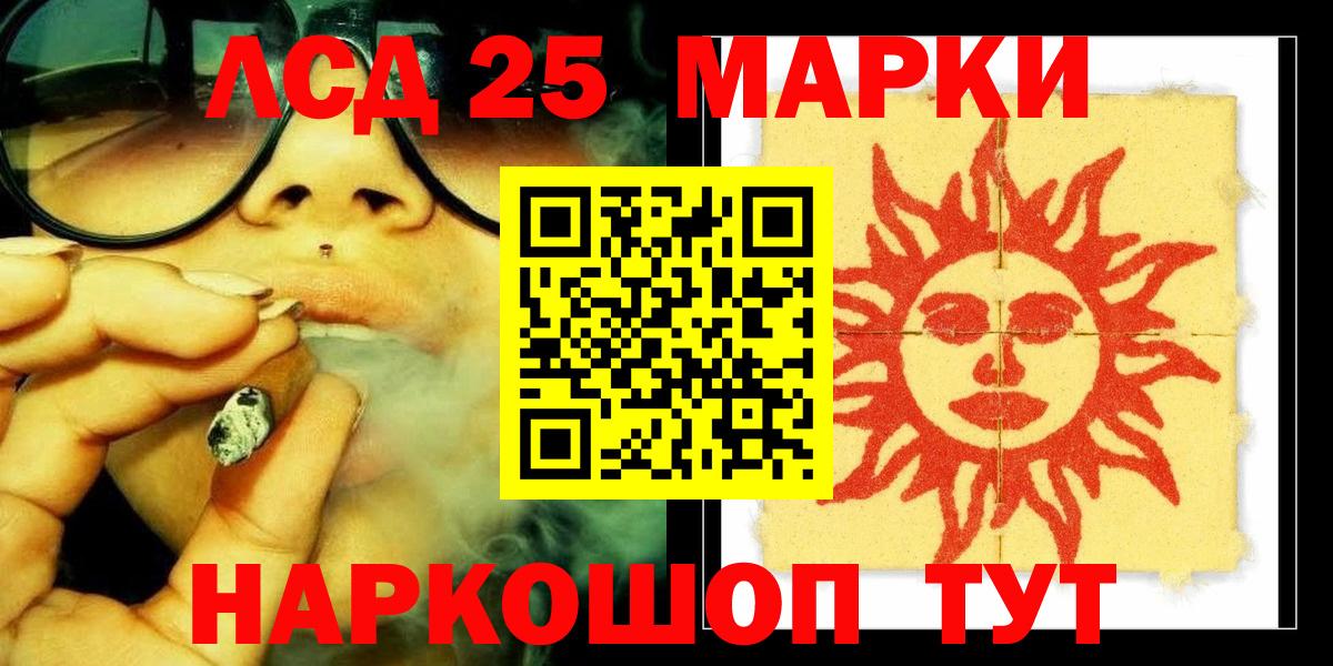 гидра рабочий сайт  ЛСД экстази ecstasy  LSD-25 экстази ecstasy  Лсд 25 экстази  Вход с VPN  Баксан 