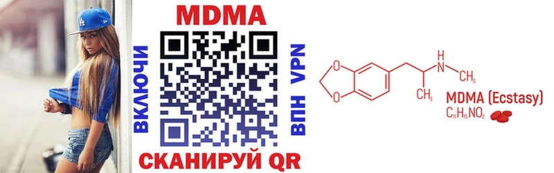 MDMA молли  Баксан 