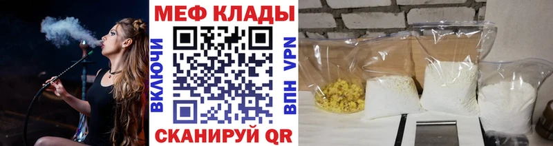 Мефедрон мяу мяу  Баксан 