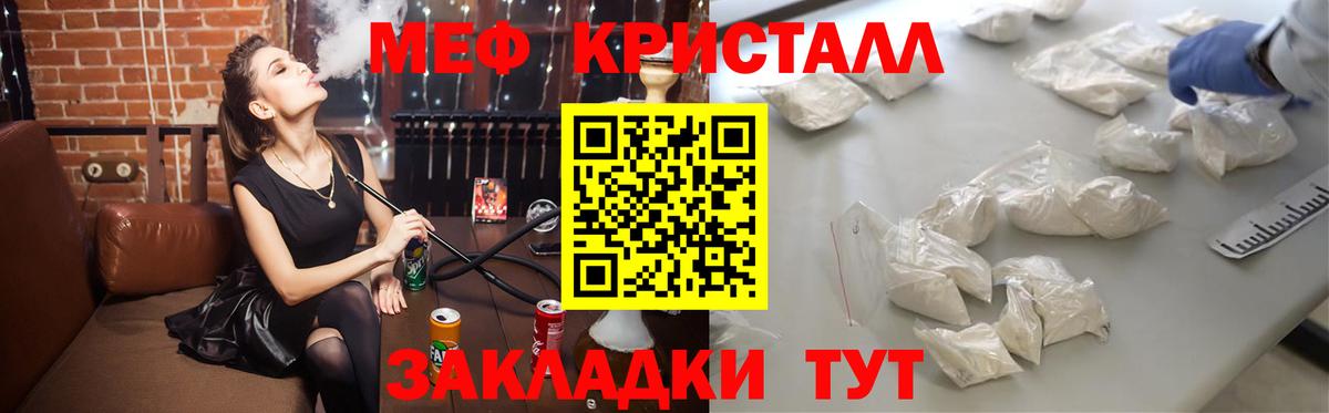 как найти наркотики  МЯУ-МЯУ мяу мяу  Баксан  МЕФ  Вход с VPN  Мефедрон  МЕФ мука 