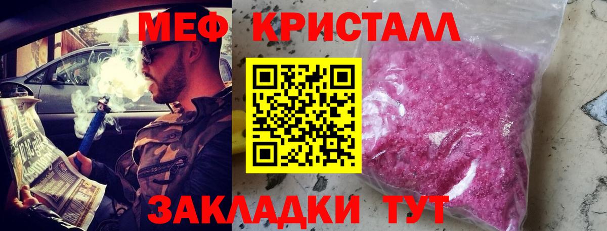 блэк спрут как зайти  Баксан  МЯУ-МЯУ  МЯУ-МЯУ mephedrone  Меф мука  Меф 