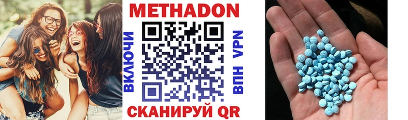 МЕТАДОН кристалл гидра tor Баксан