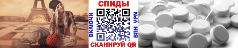 нарко площадка телеграм  Баксан  Первитин Methamphetamine 