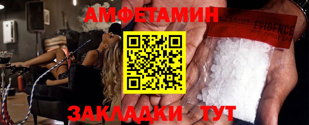 Первитин мет  Баксан  Первитин мет 