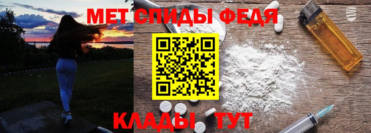 Метамфетамин мет Баксан