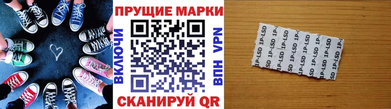 Марки NBOMe 1,5мг  Баксан 