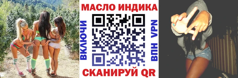ТГК вейп с тгк  Баксан 