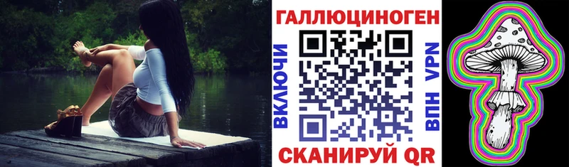 дарнет шоп  Баксан  мега рабочий сайт  Галлюциногенные грибы ЛСД 