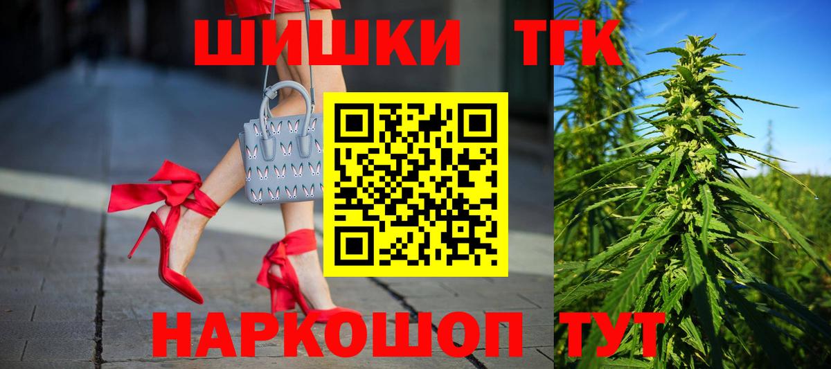 КЕТАМИН  Гашиш  Бошки Шишки  Вход с VPN  Купить наркотик  Экстази  Гашиш  Кокаин  Баксан  МЕФ кристаллы 