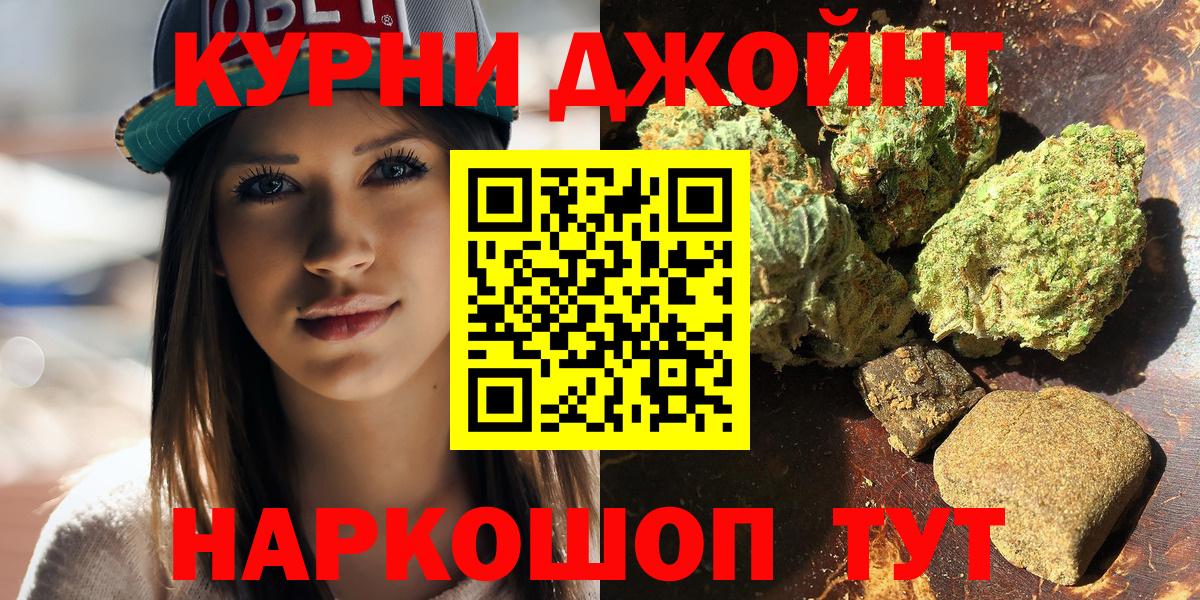 Шишки марихуана план  Бошки Шишки Ganja  Конопля AK-47  Баксан  Вход с VPN 